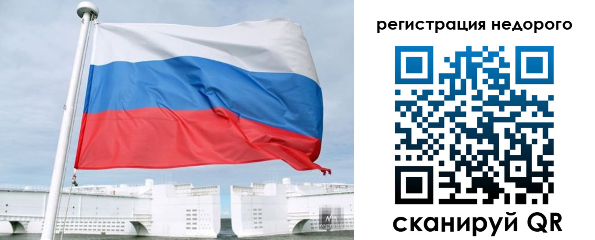 найти адрес прописки в Томской области