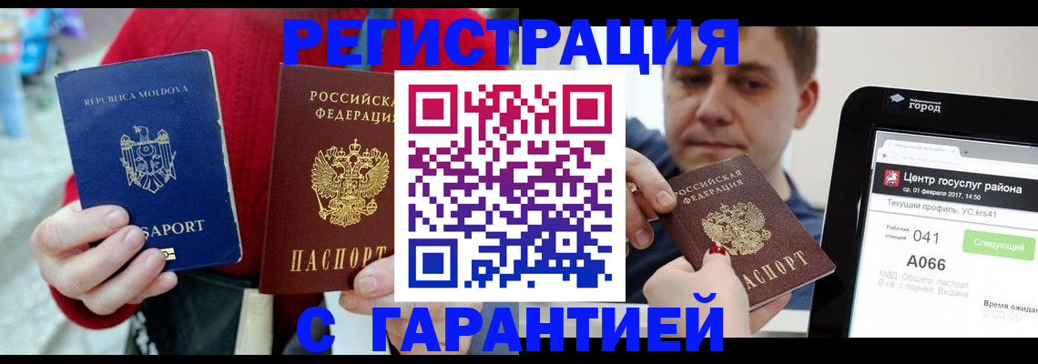 форма 3 в Томской области