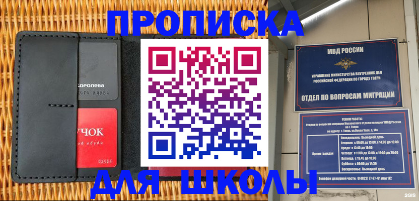 форма 3 в Томской области